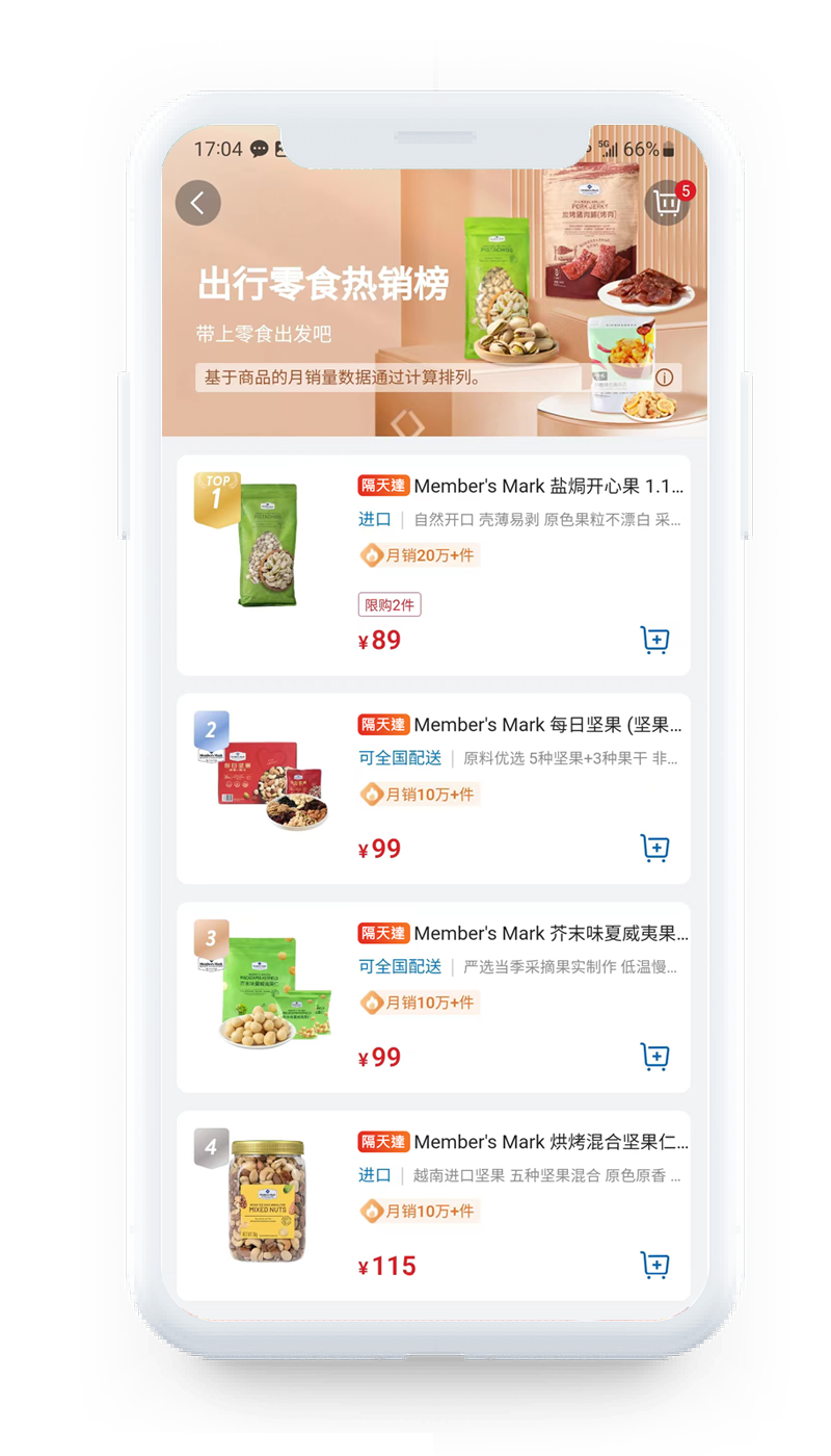 app-img