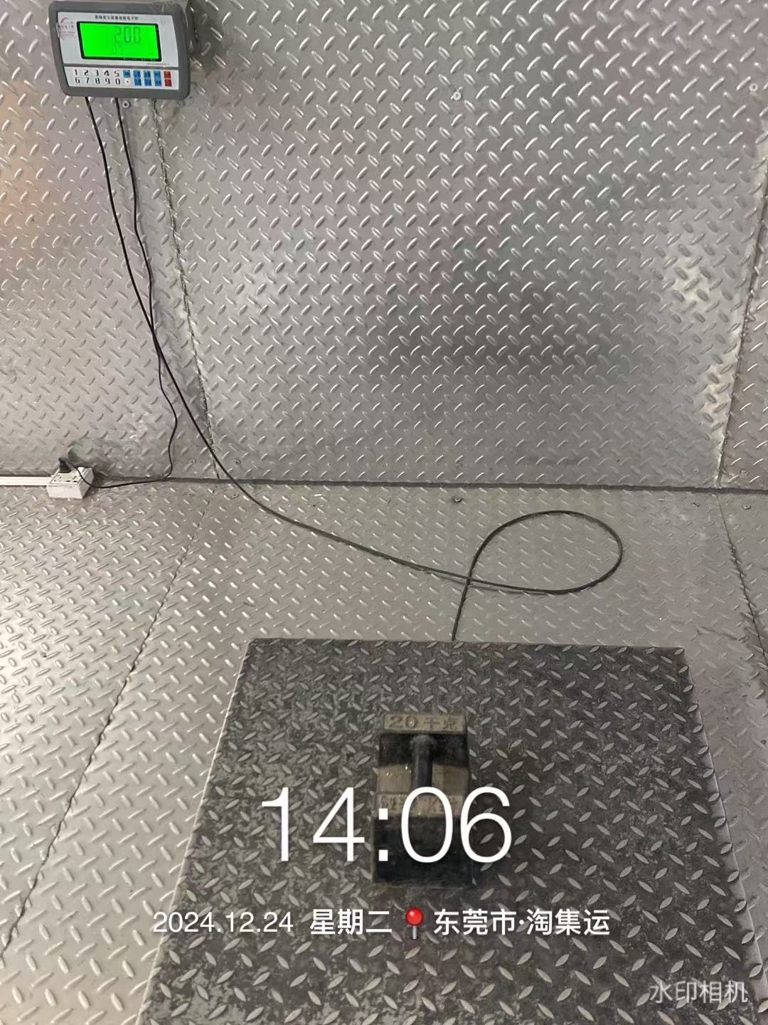本周电子秤称重公示